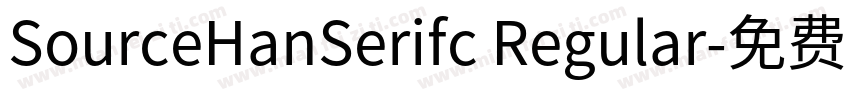 SourceHanSerifc Regular字体转换
